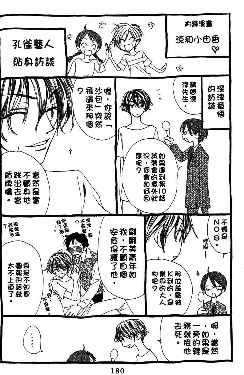 第178页