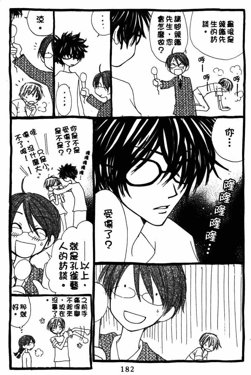 第180页