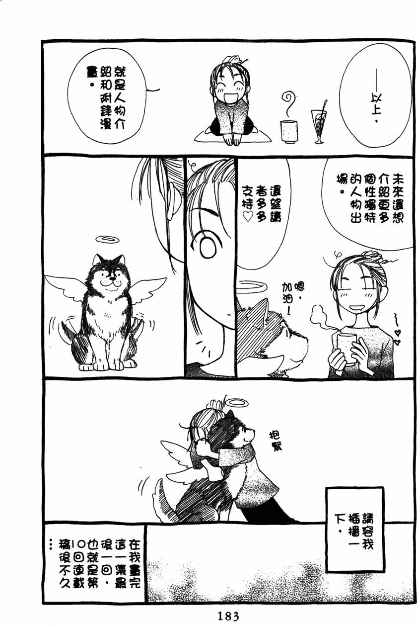 第181页