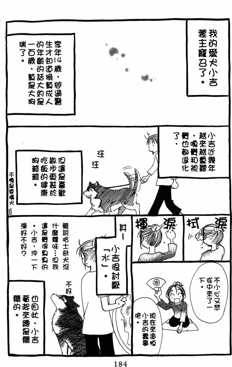 第182页