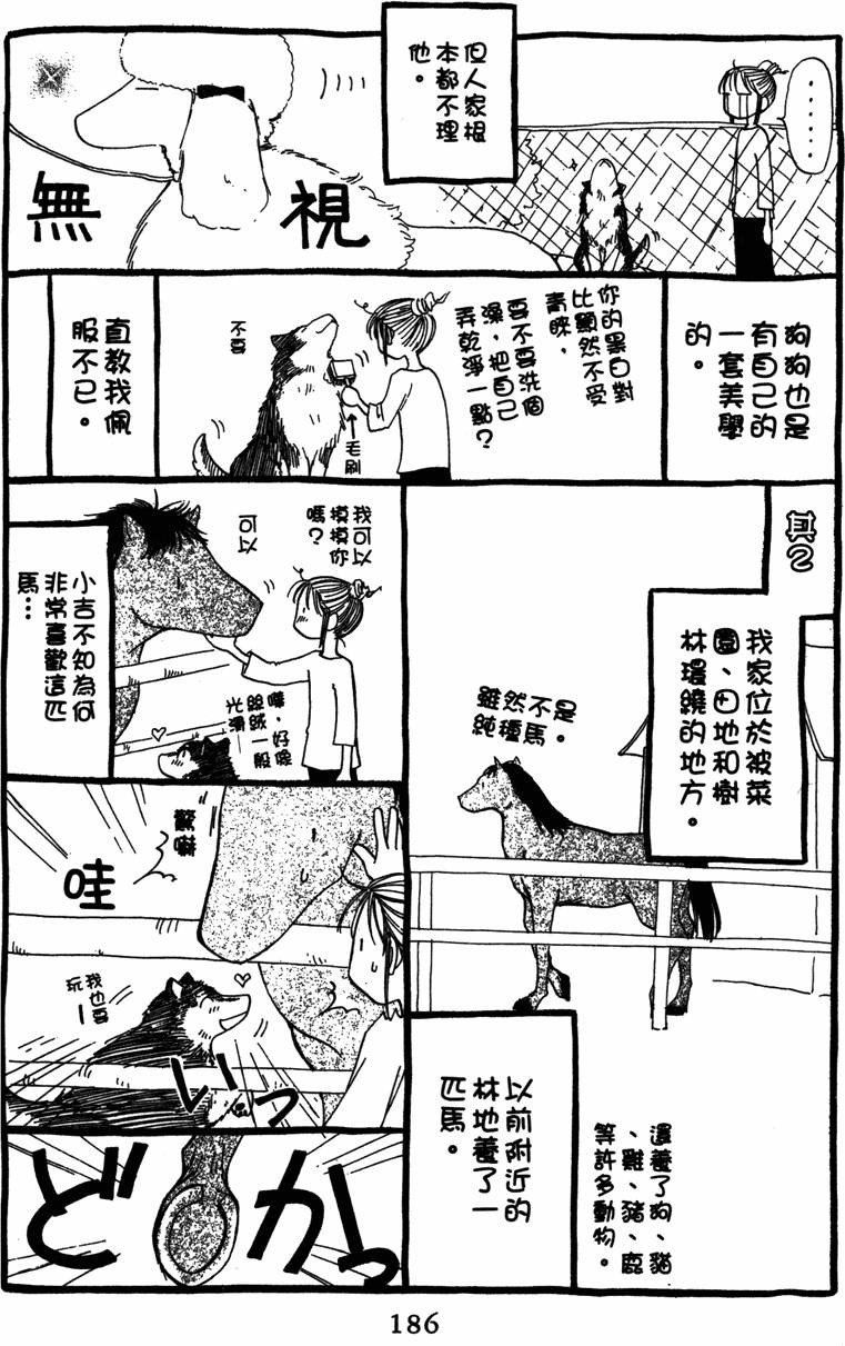第184页