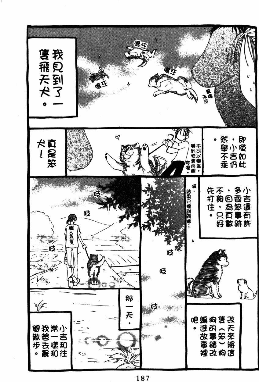 第185页