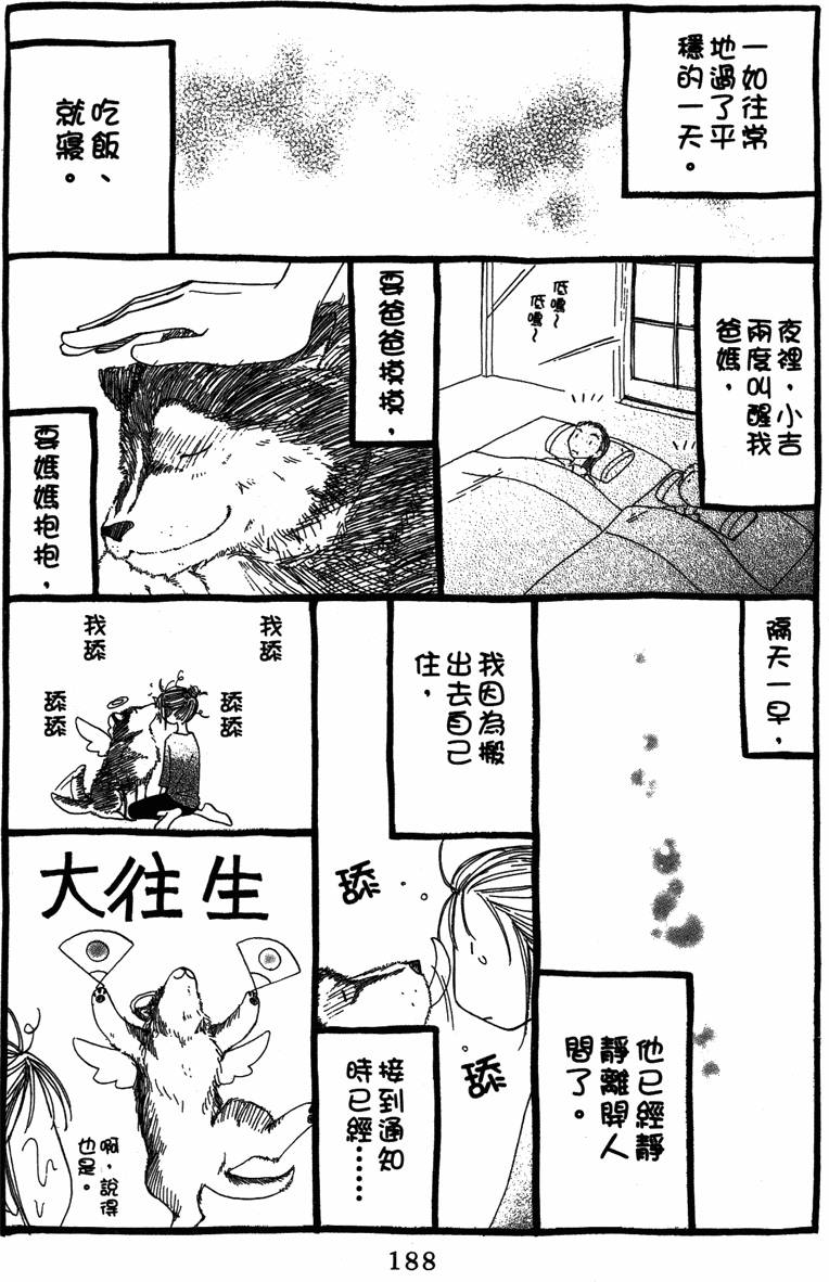 第186页