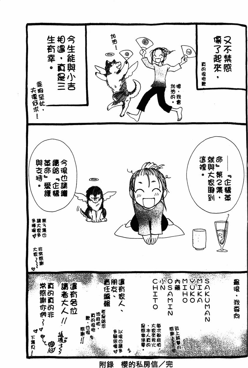 第187页