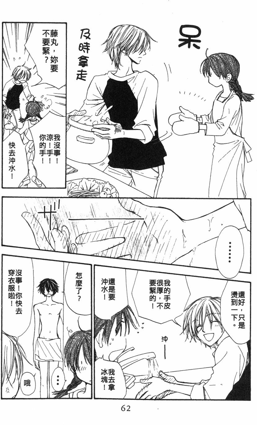 第58页