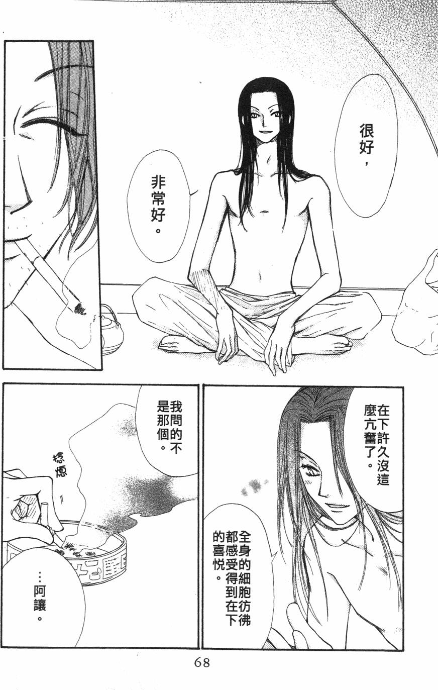 第64页