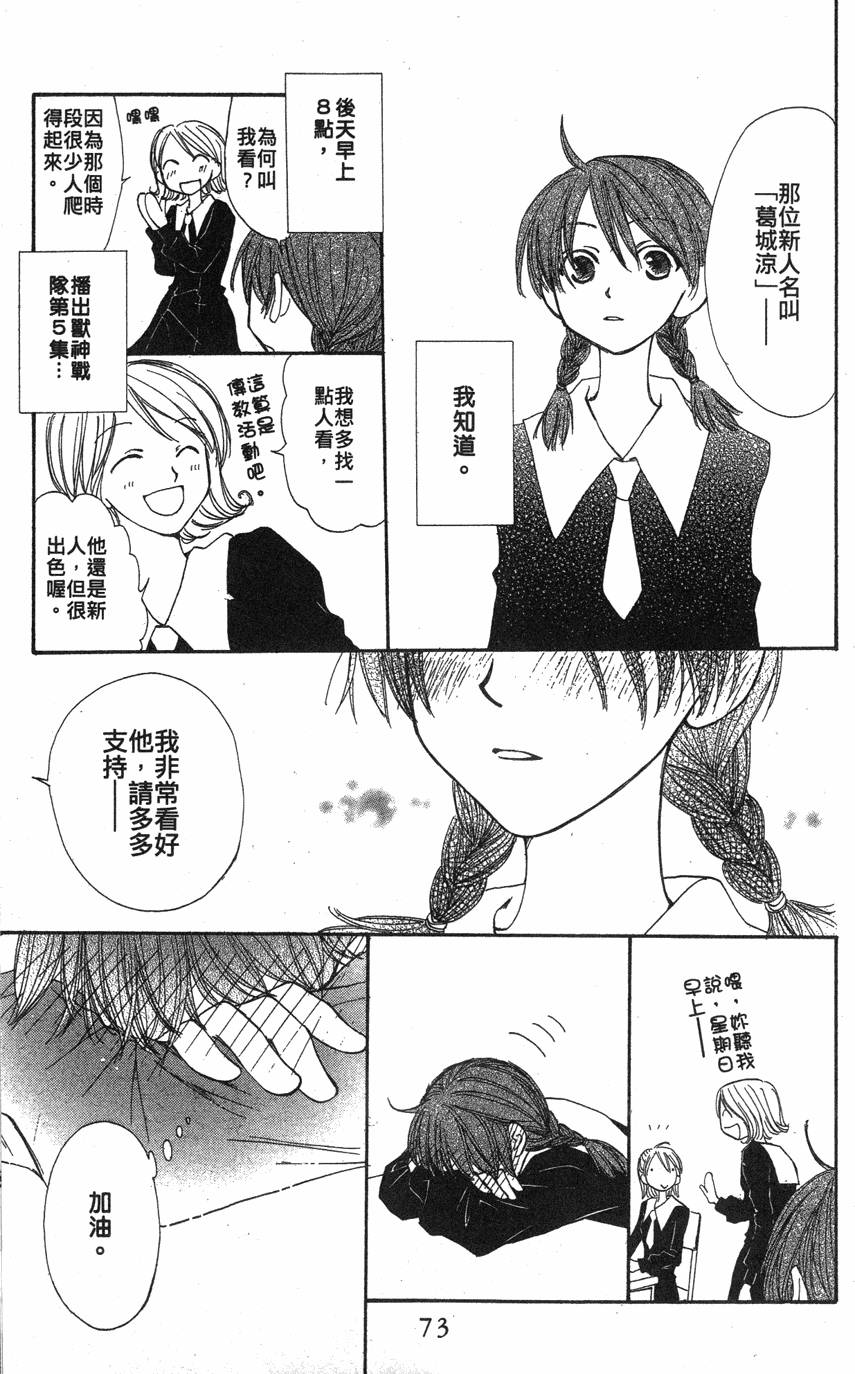 第69页