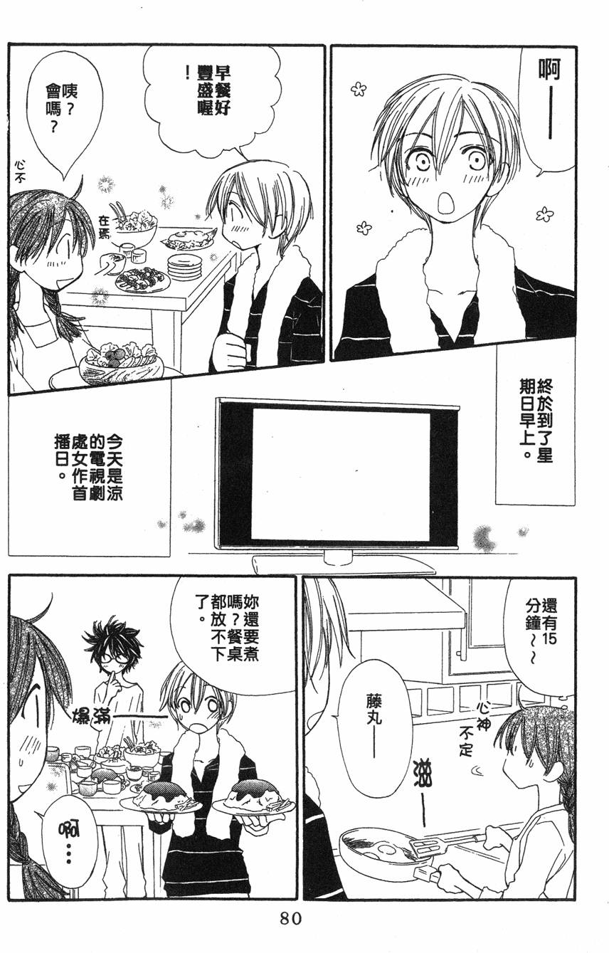 第76页
