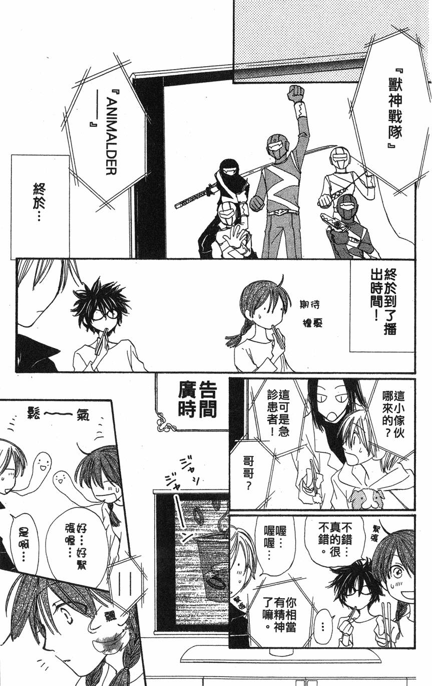 第77页