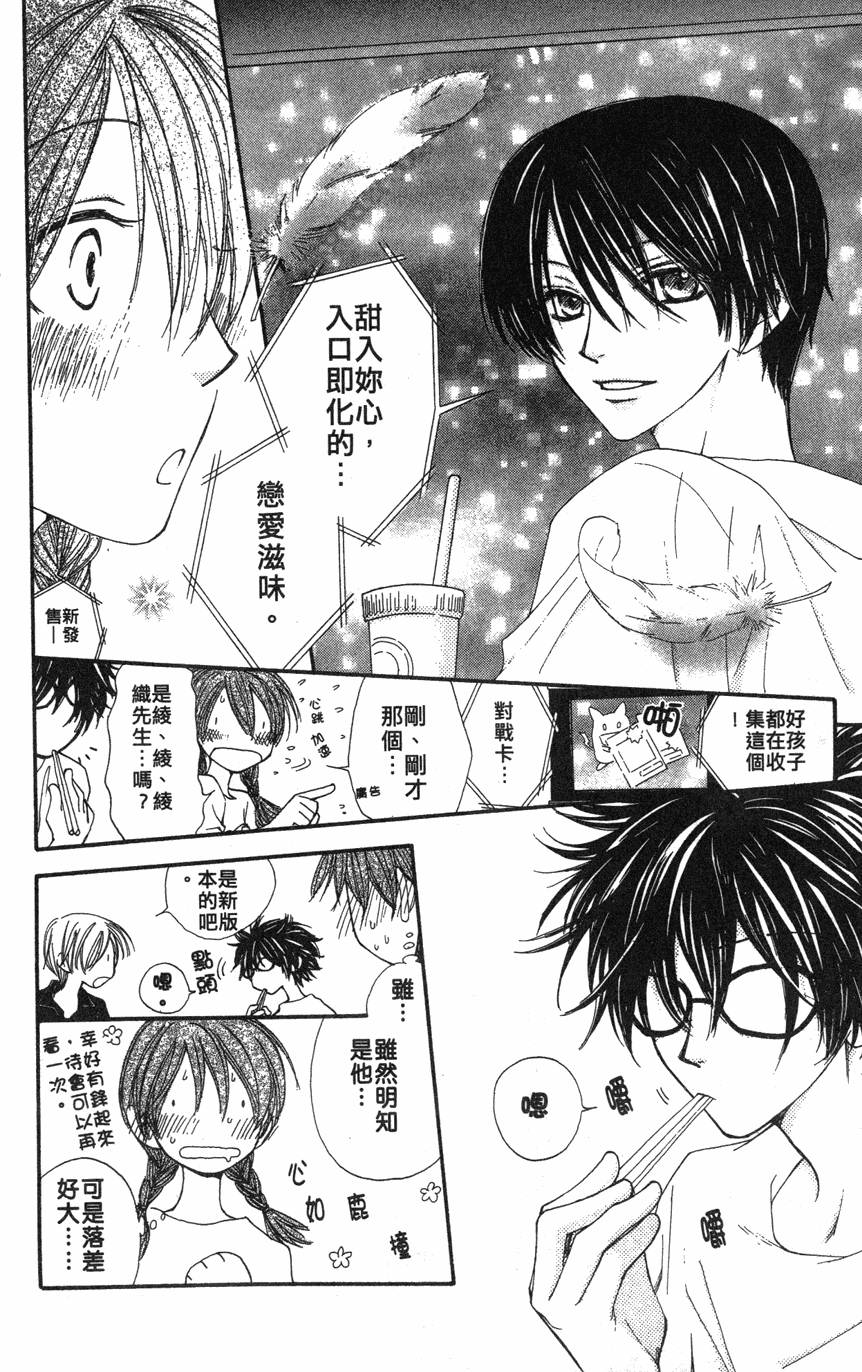 第78页