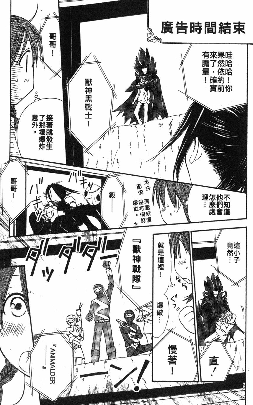 第79页
