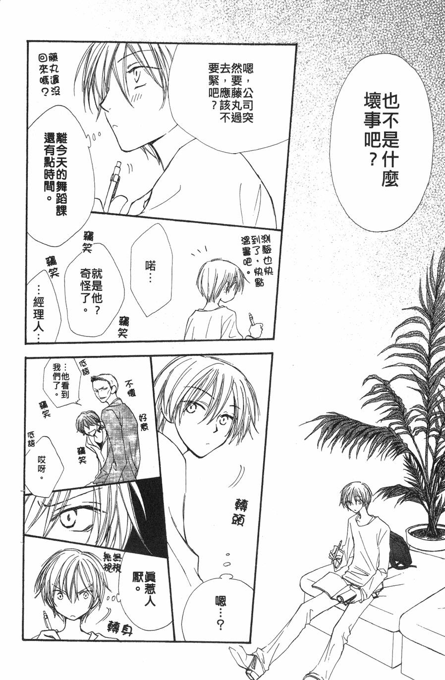第88页