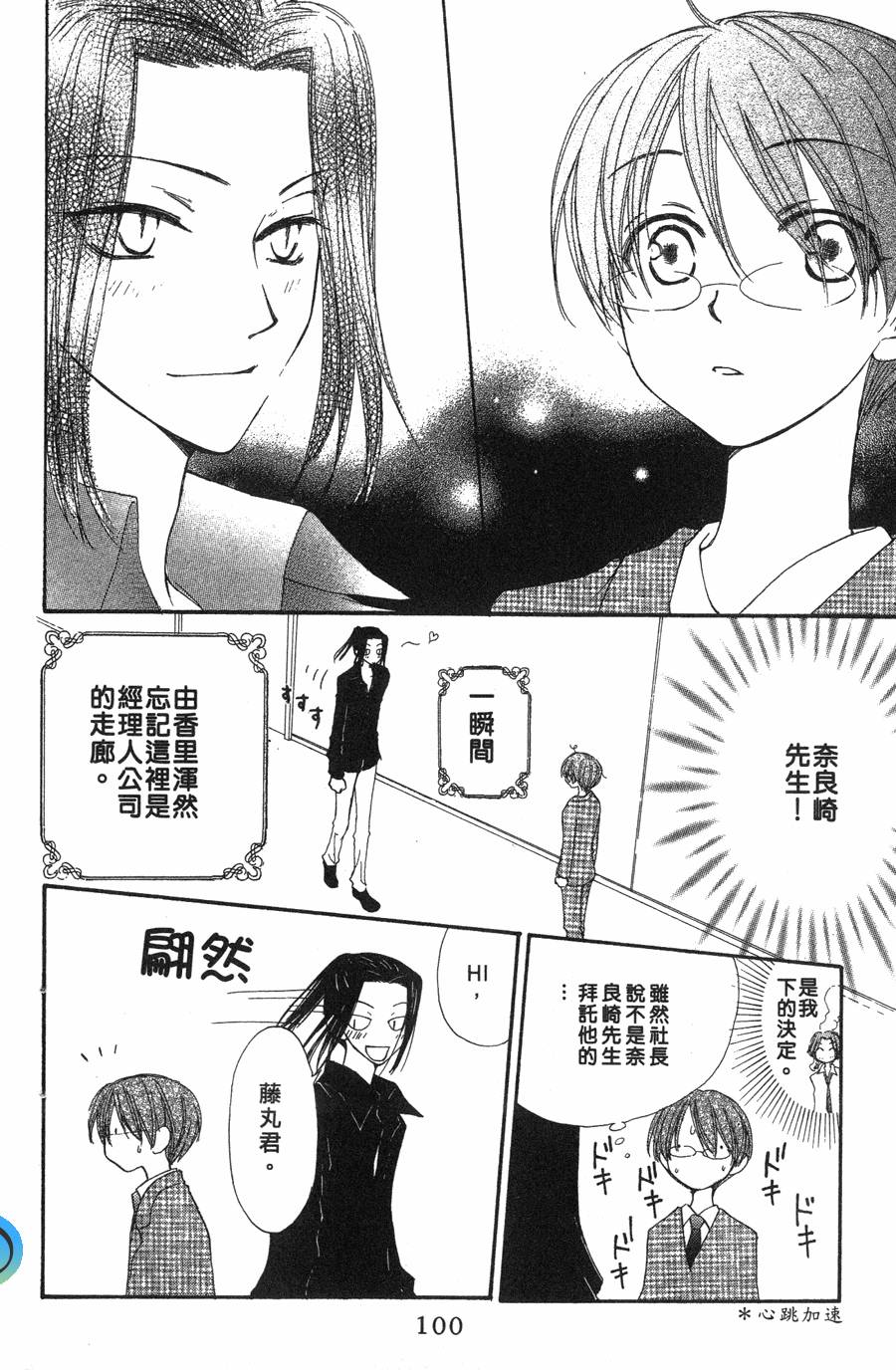 第96页