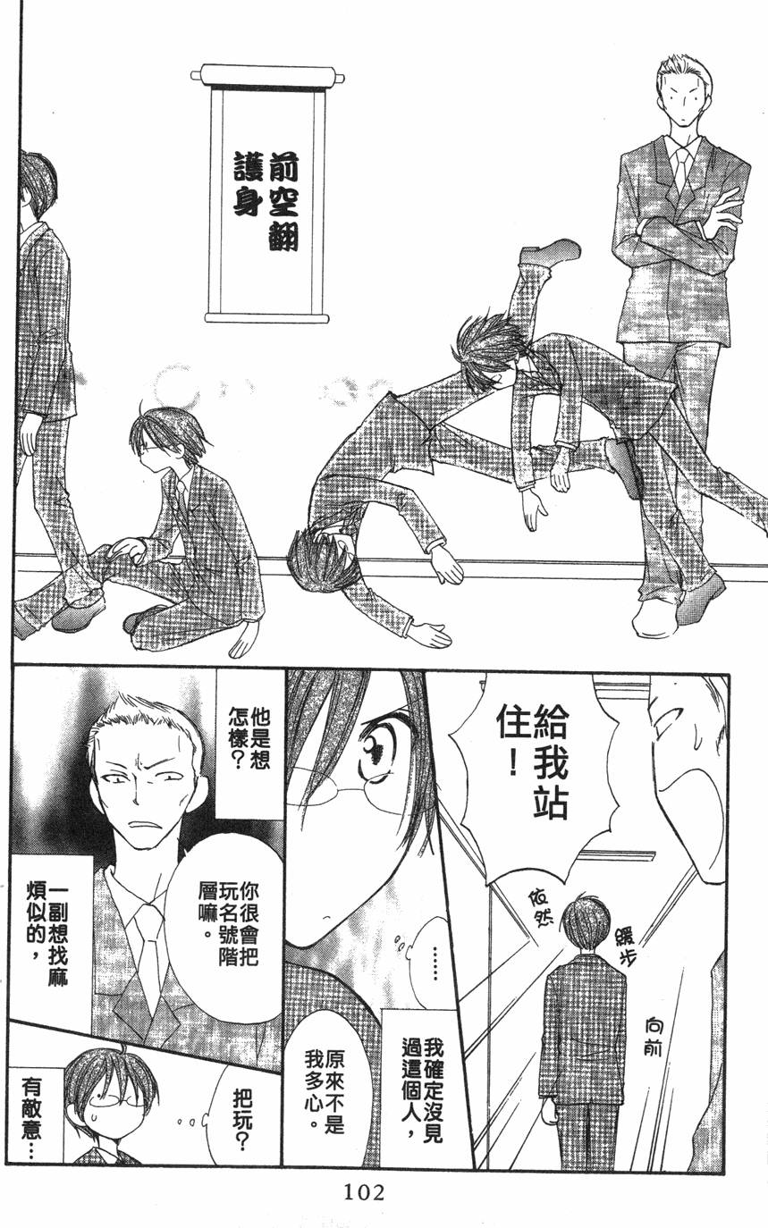 第98页