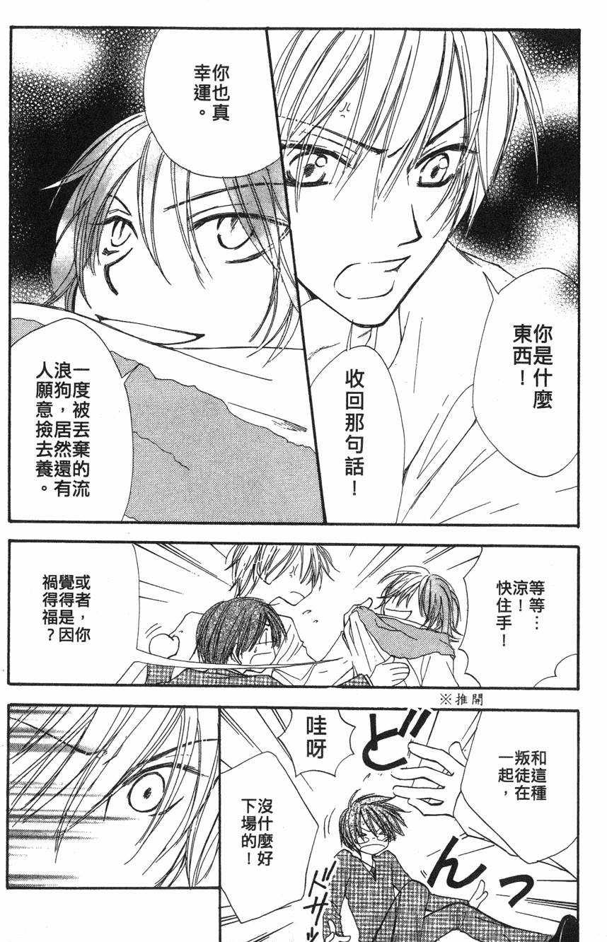 第104页