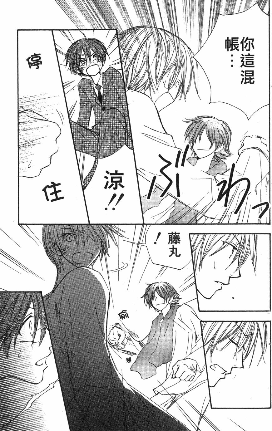 第105页
