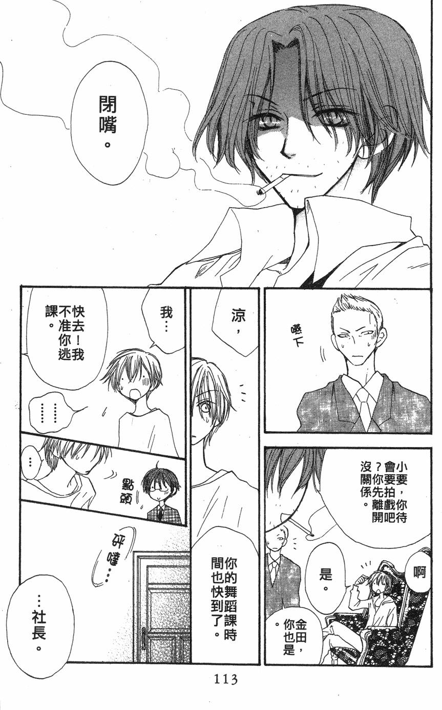 第109页