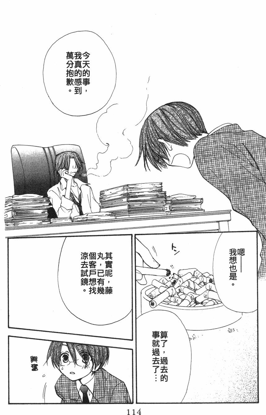 第110页