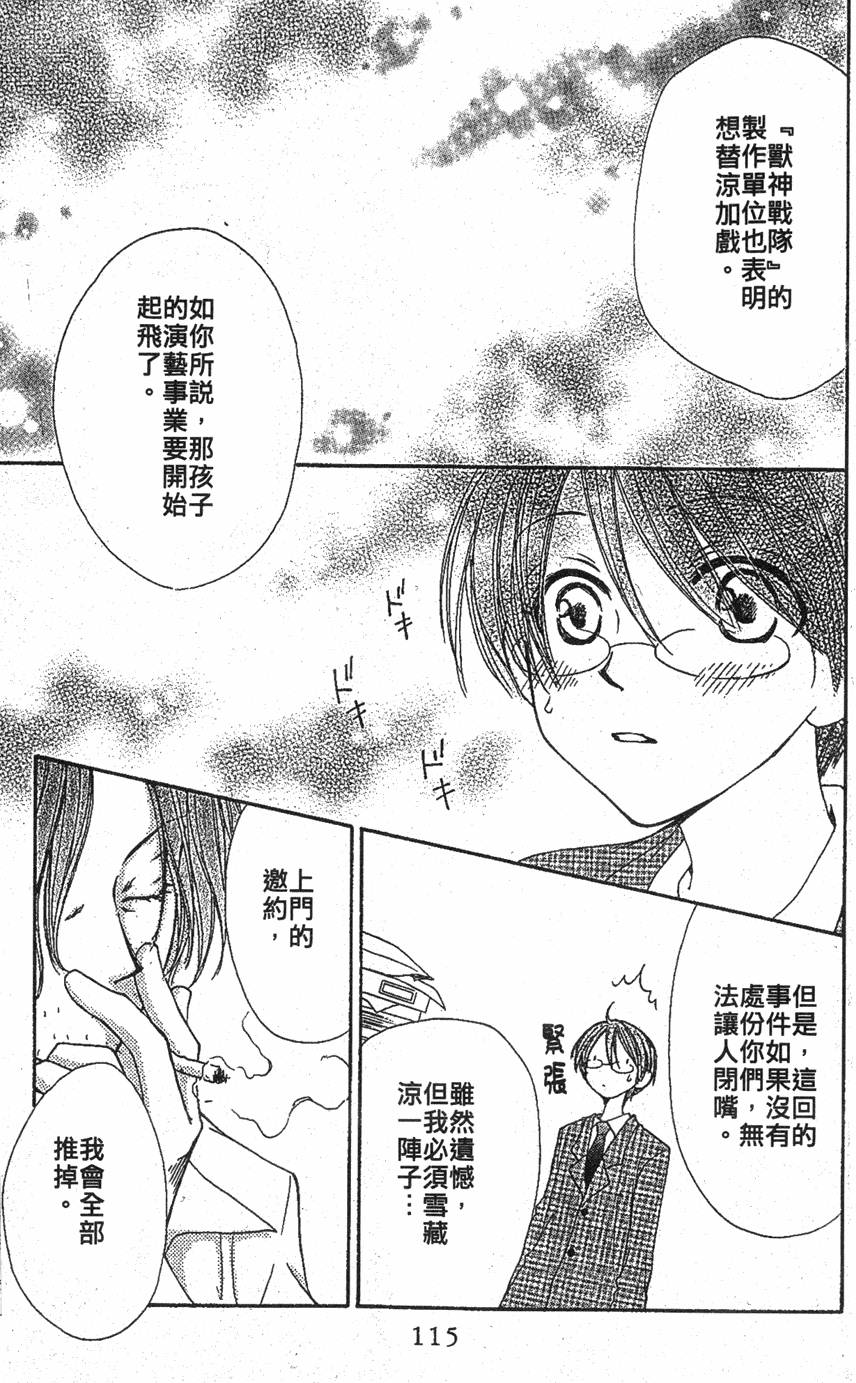 第111页