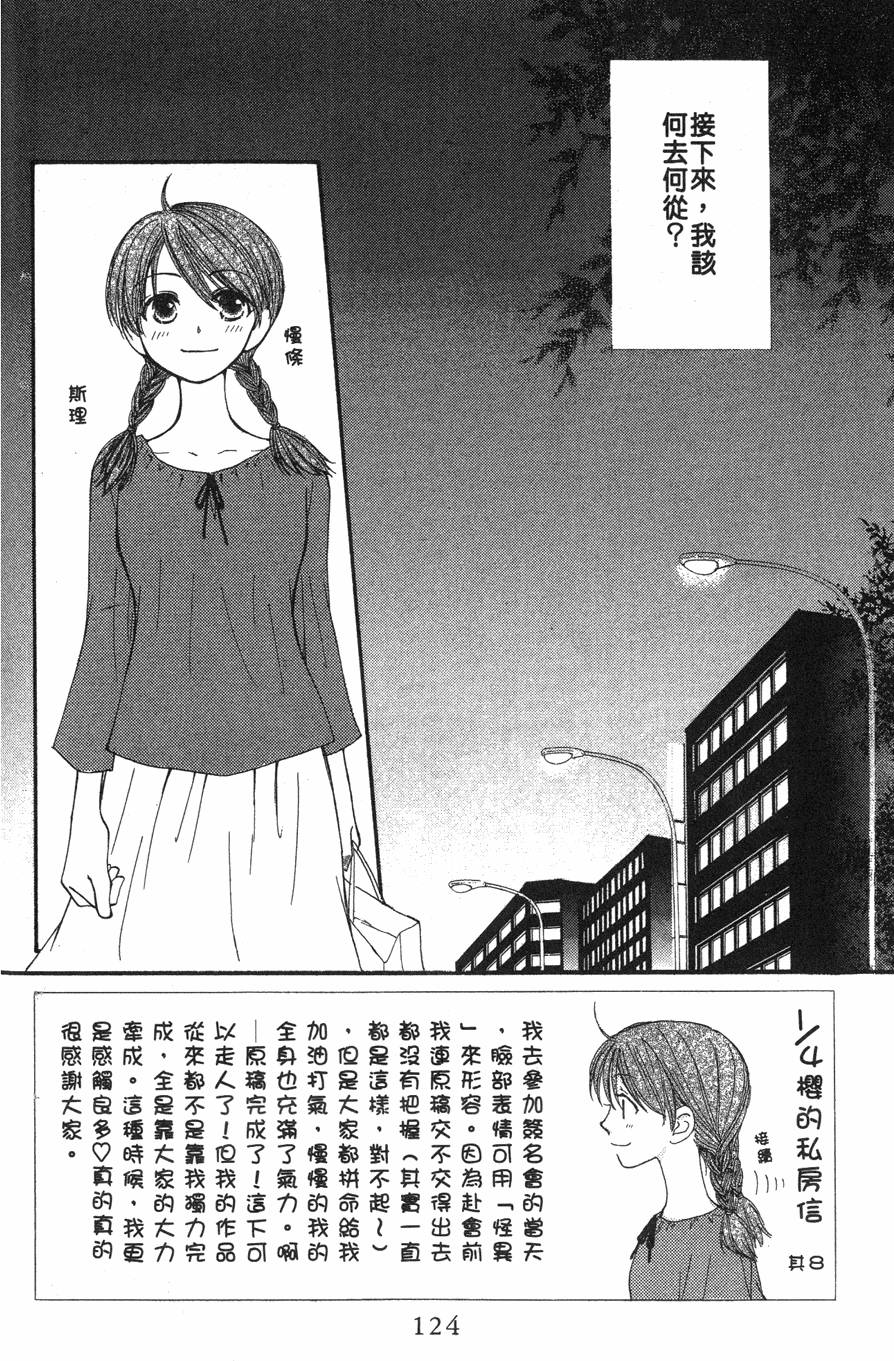 第120页