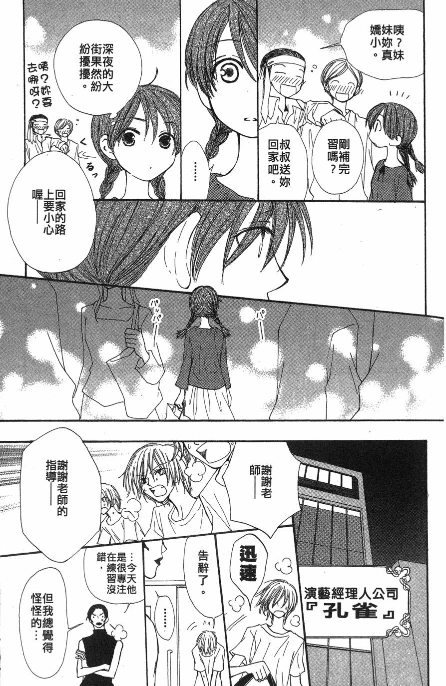 第121页