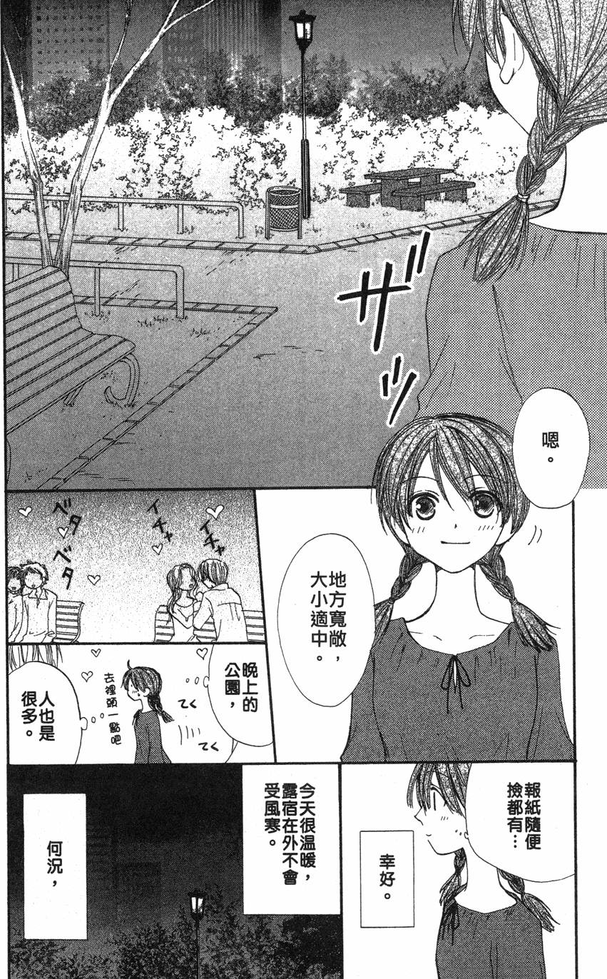 第128页