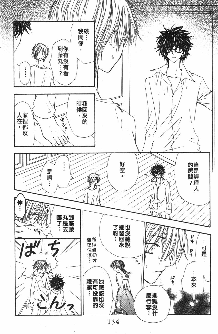 第130页