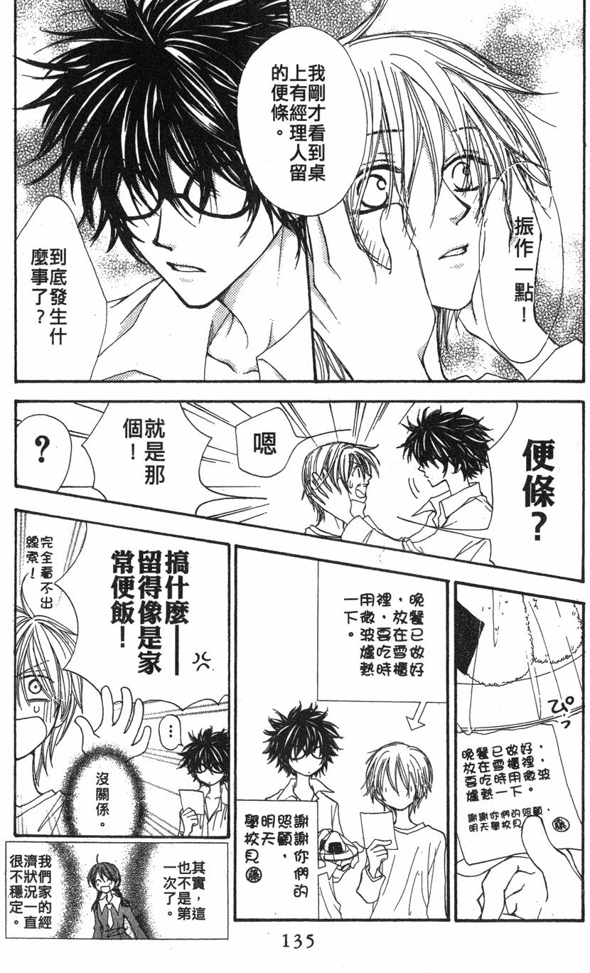 第131页