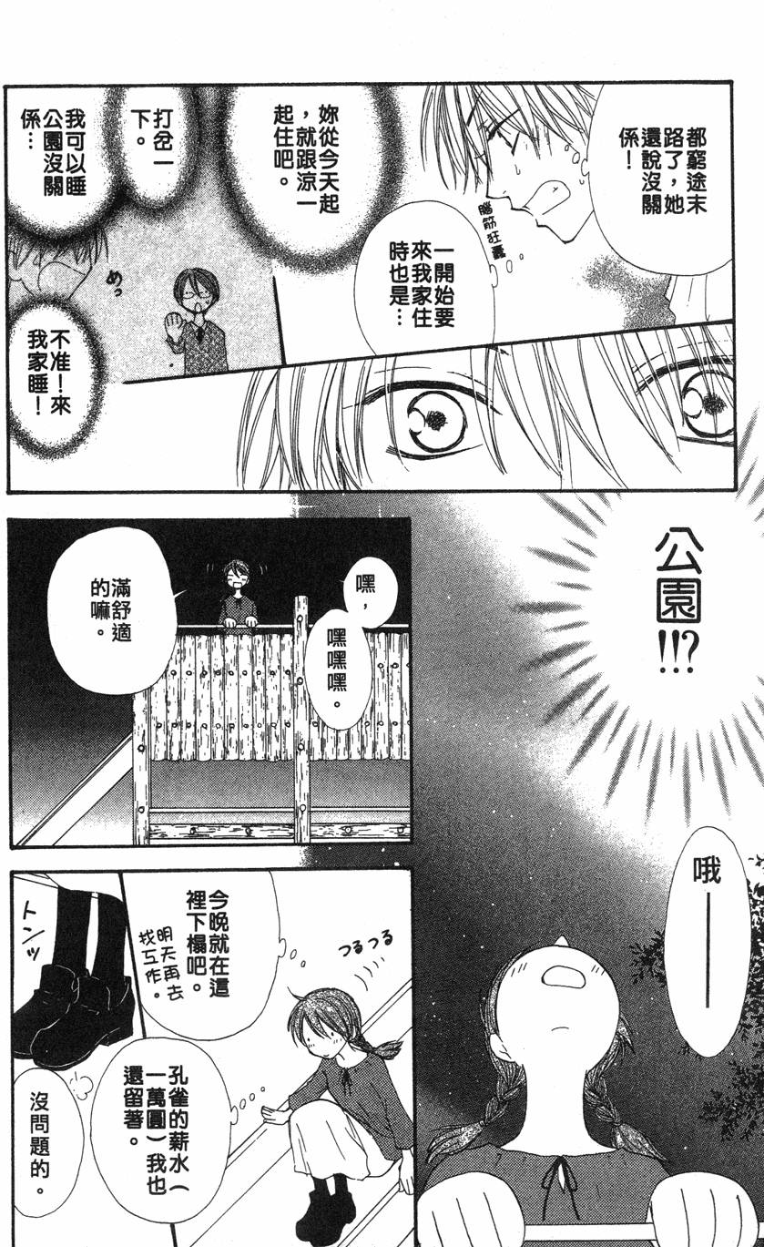 第132页