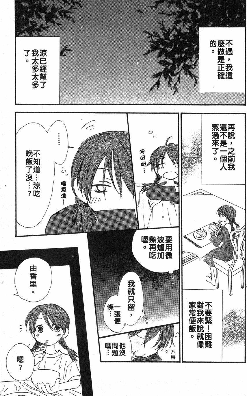 第137页