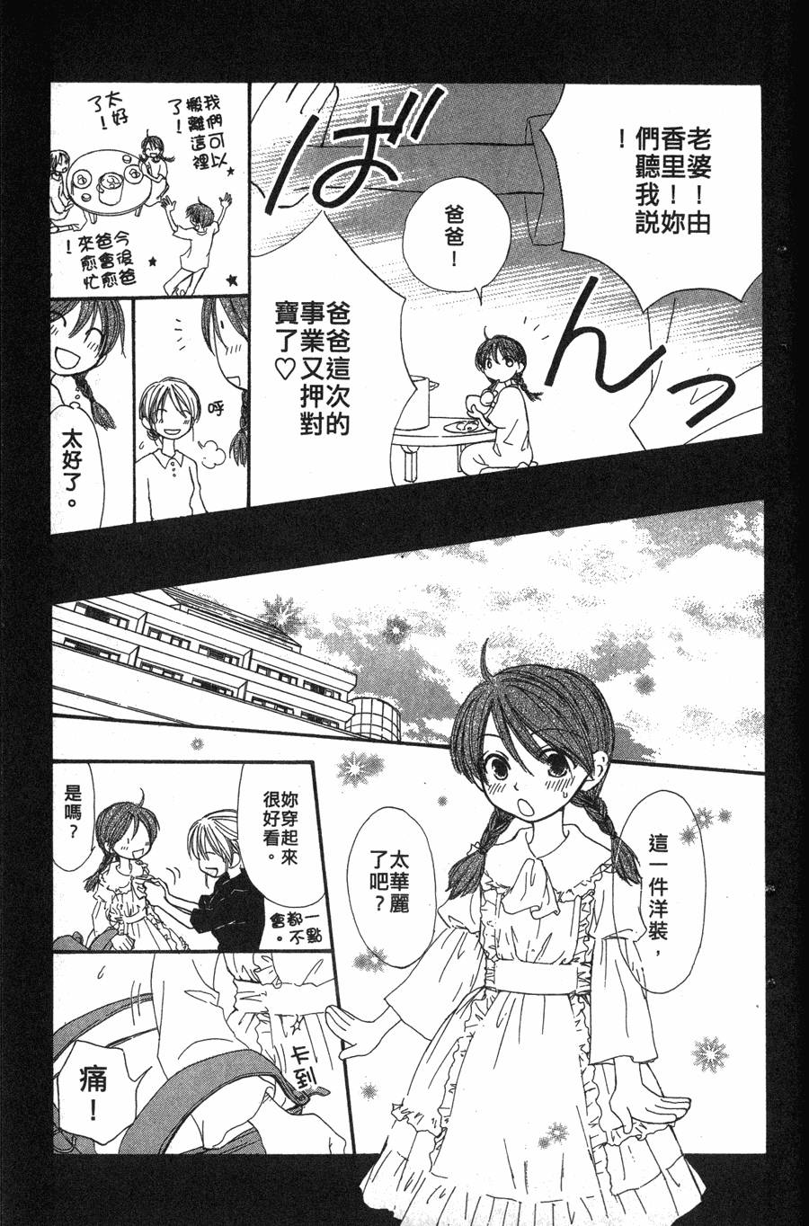 第139页