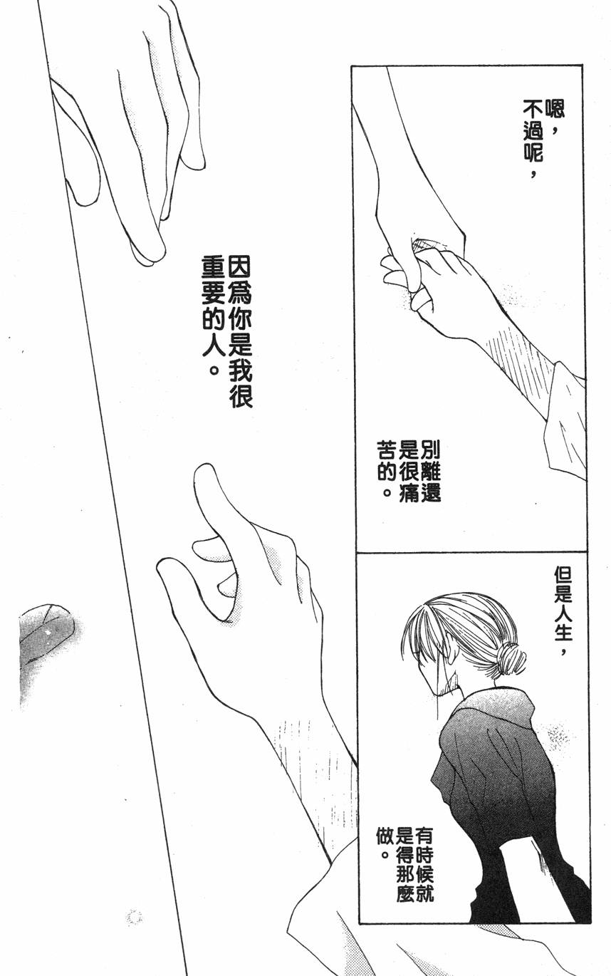 第144页