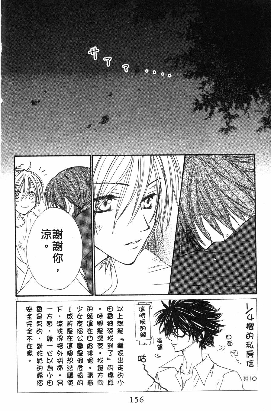 第152页
