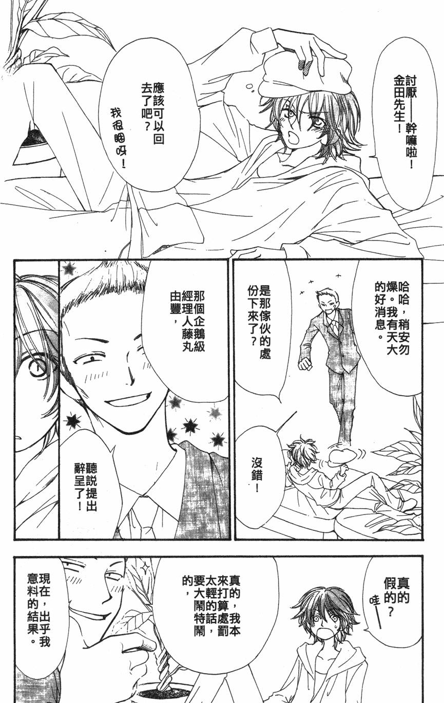 第154页