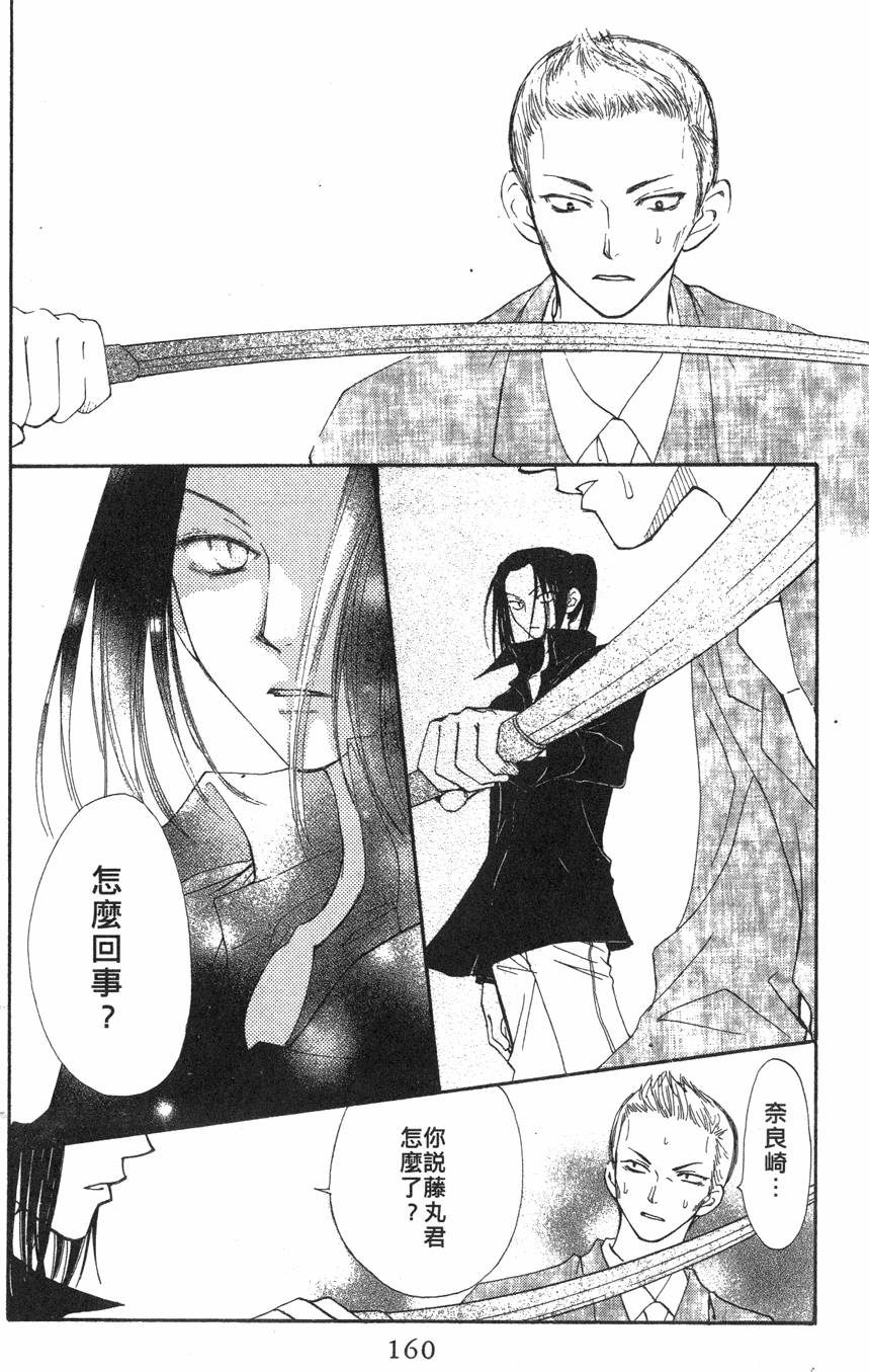 第156页