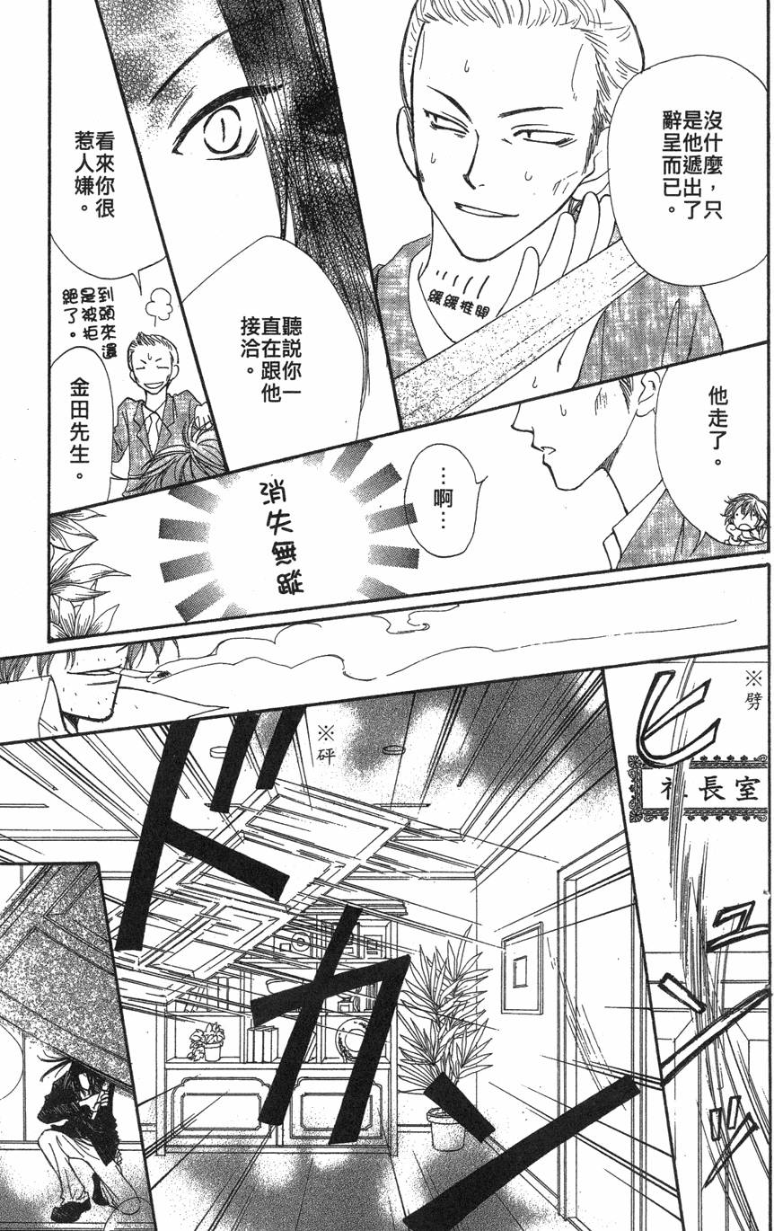 第157页