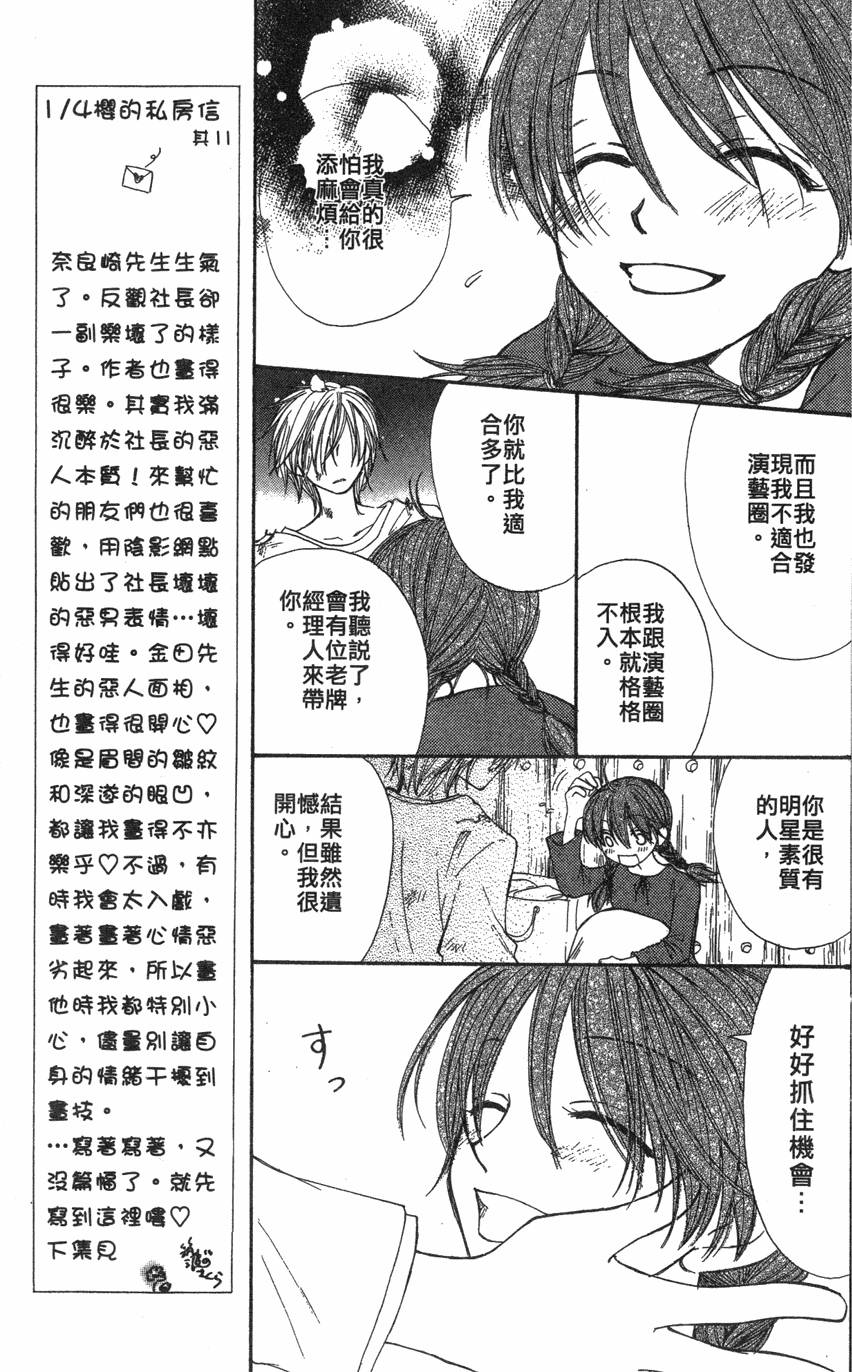 第159页