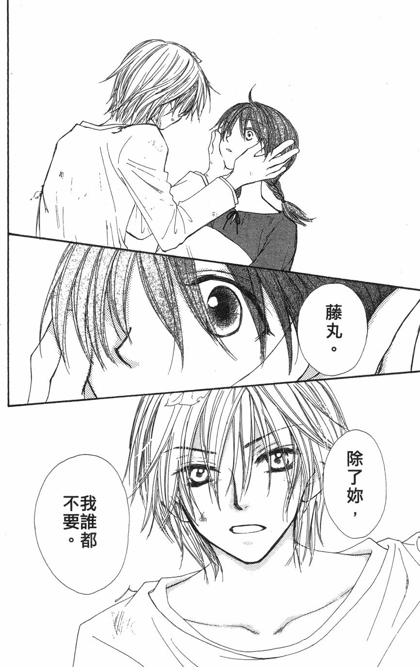 第160页