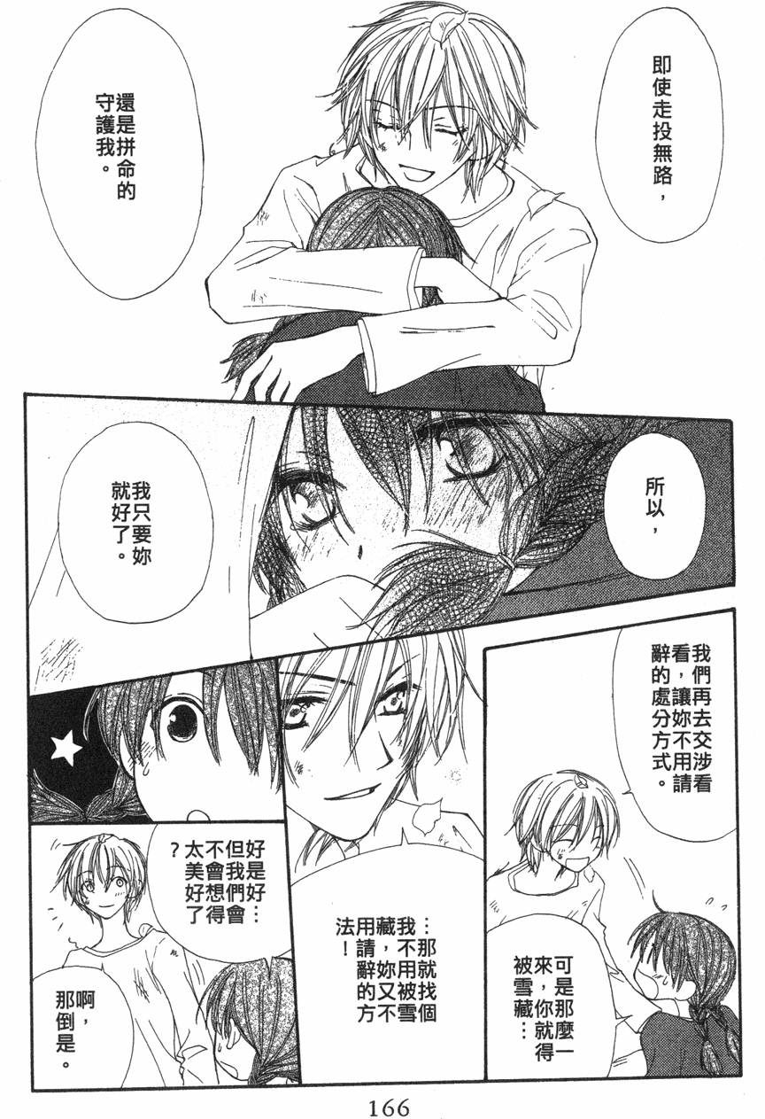 第162页
