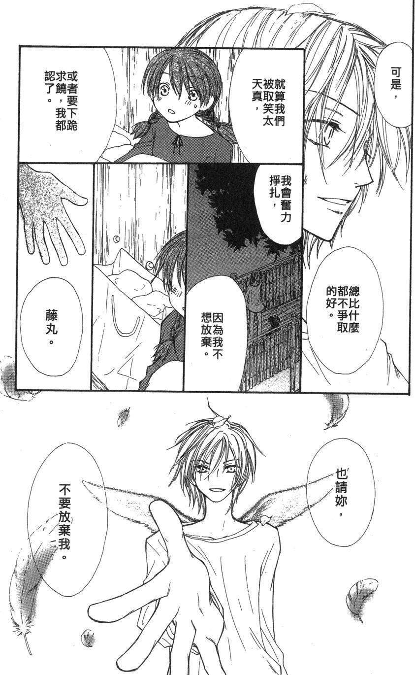 第163页