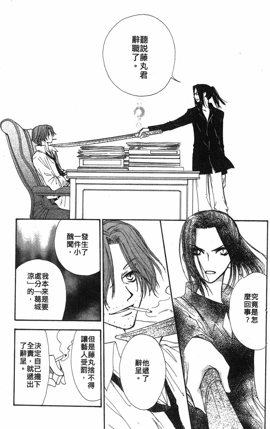 第165页