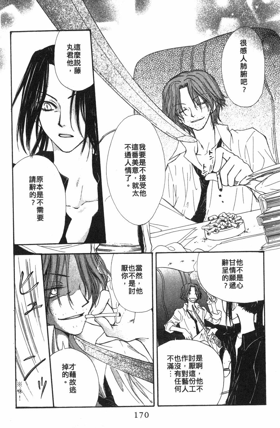 第166页