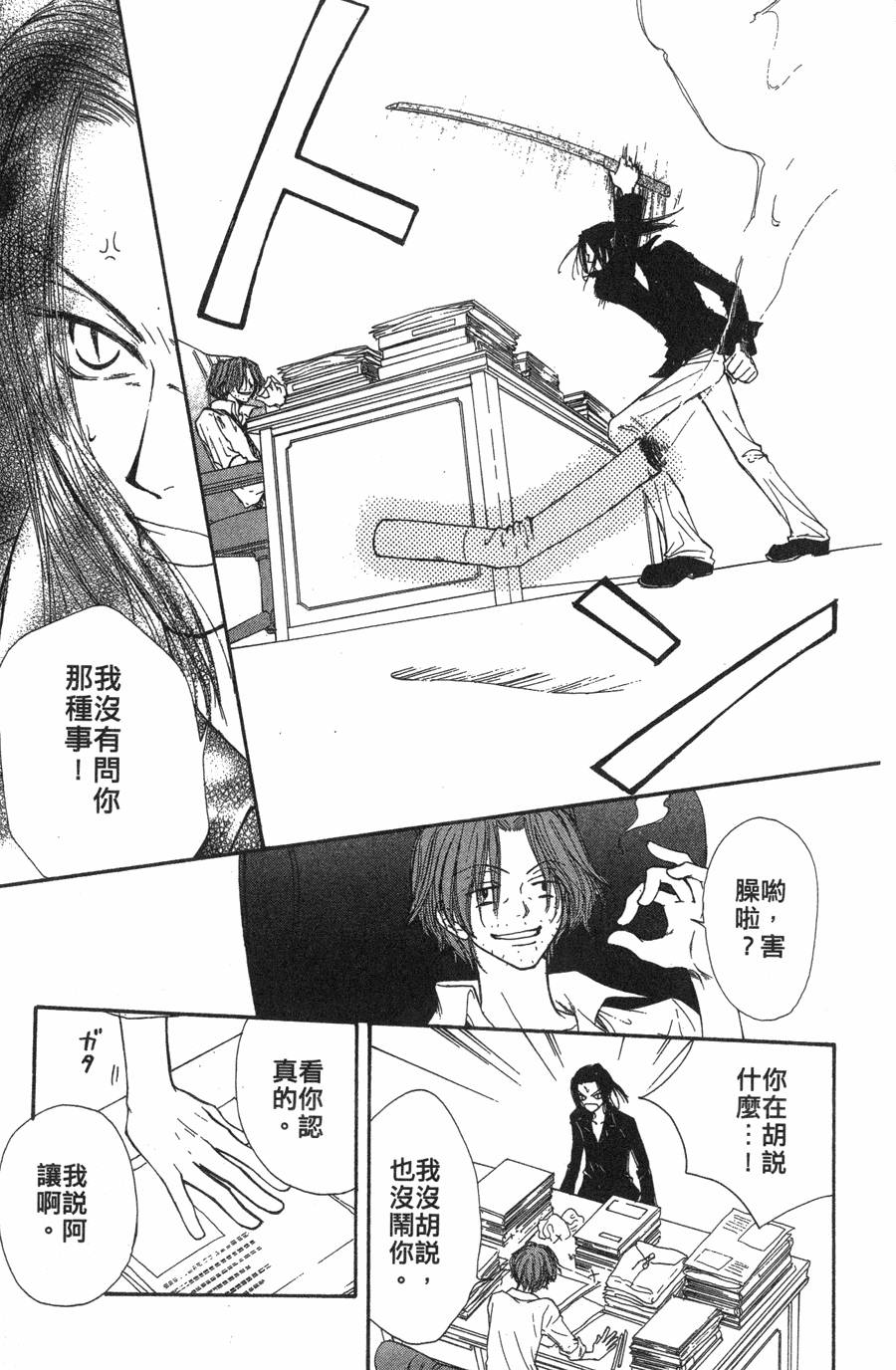 第167页