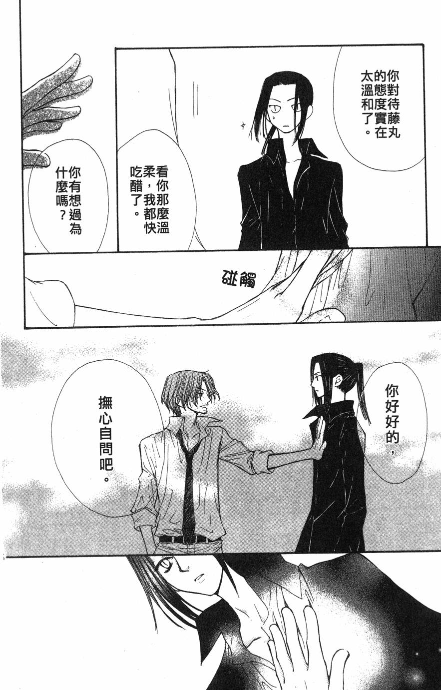 第168页