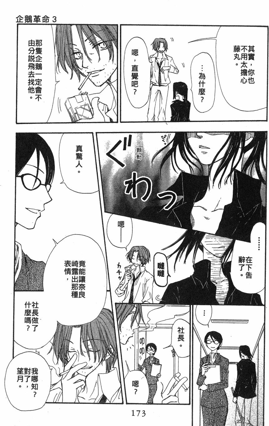第169页