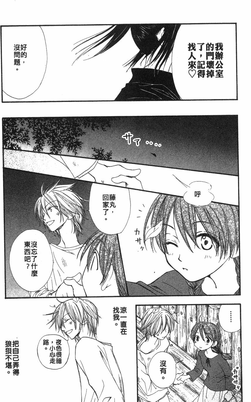 第170页