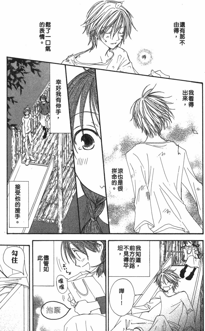 第171页