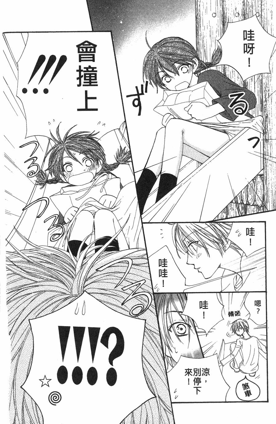 第172页