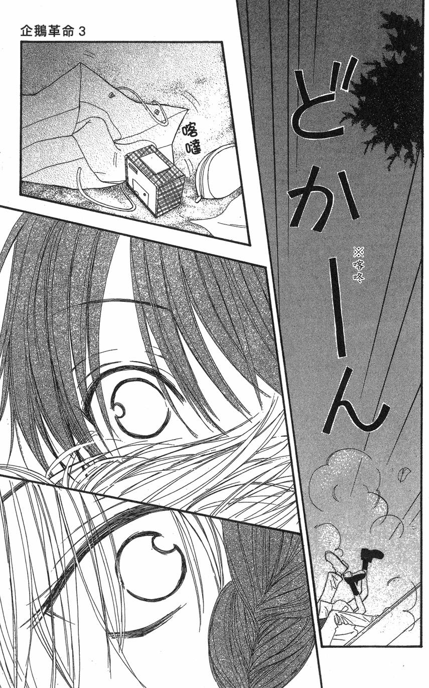第173页