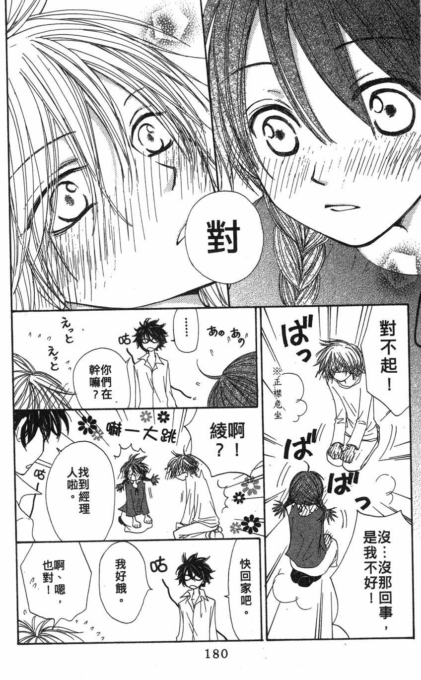 第176页